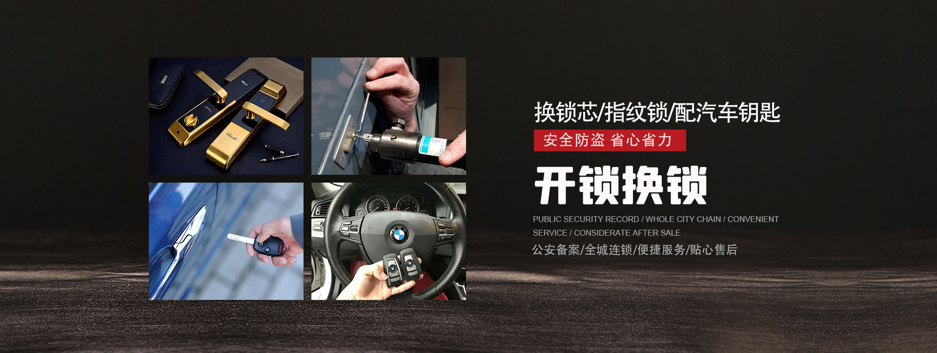 天水秦安县banner01