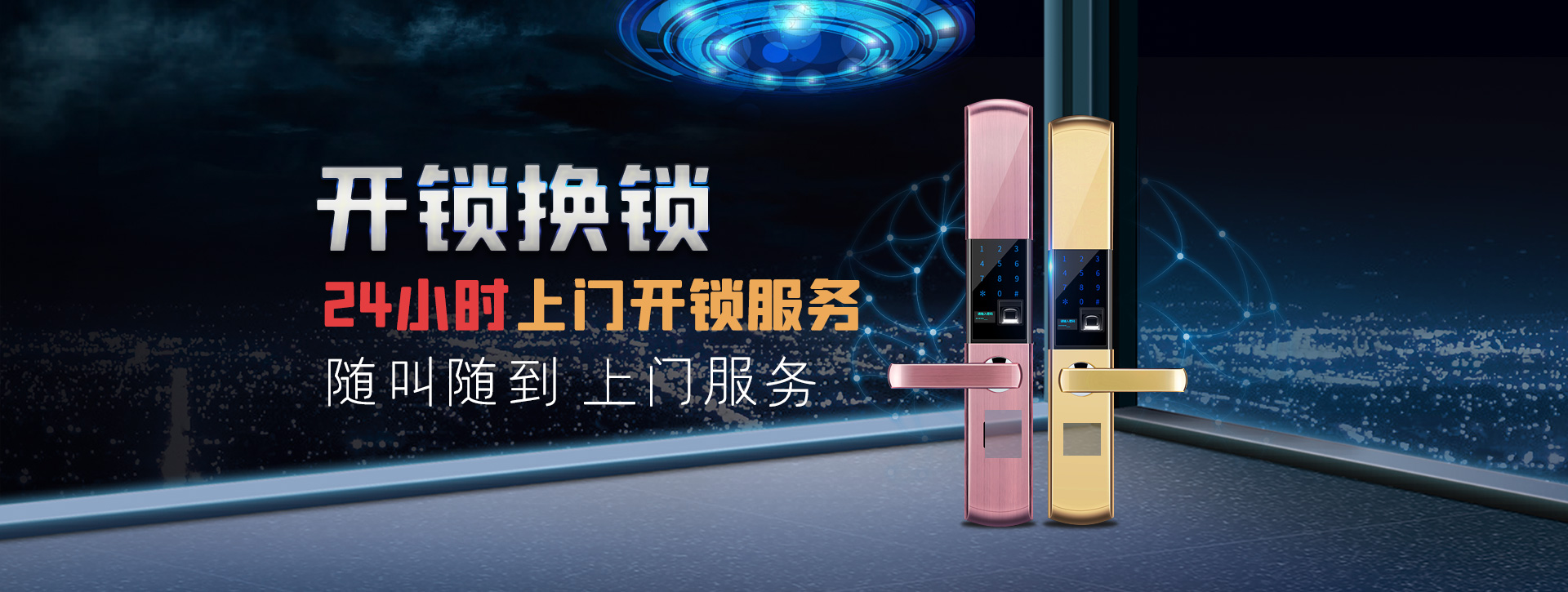 天水秦安县banner02